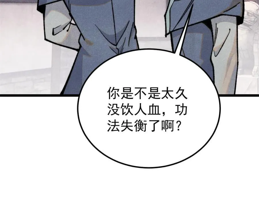 352 除恶务尽 第132页