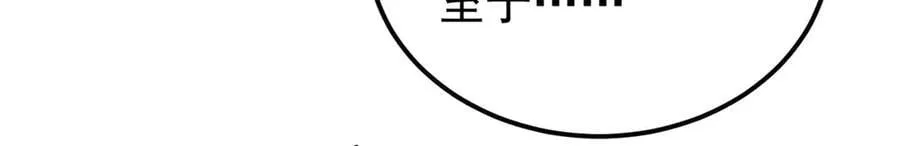 352 除恶务尽 第136页