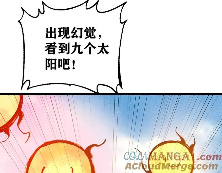 352 除恶务尽 第137页