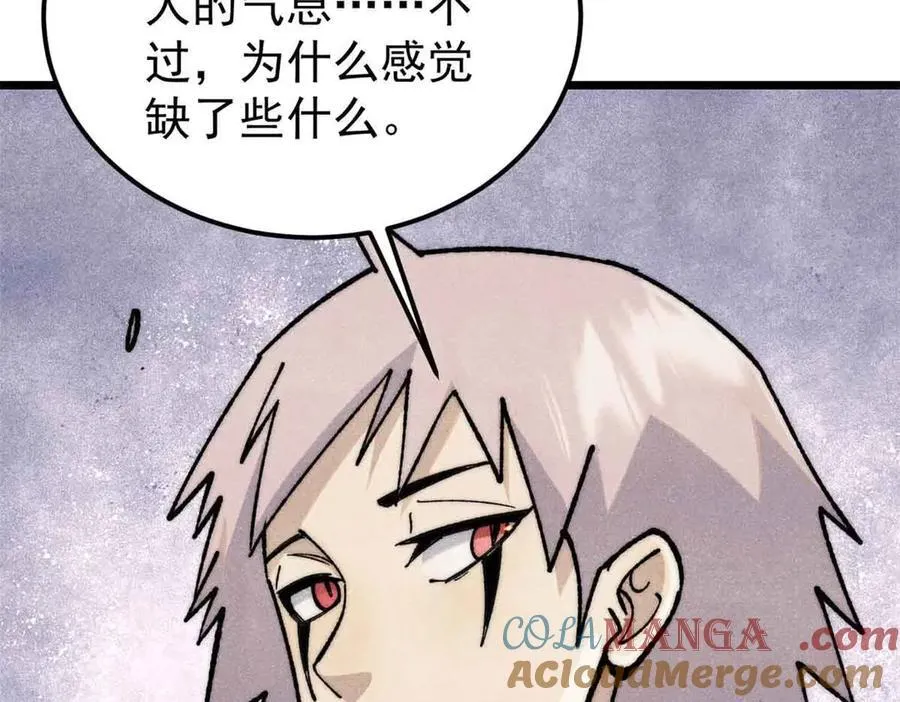 353 失灵的血魔大法 第13页