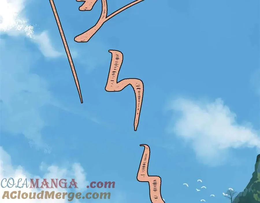 353 失灵的血魔大法 第57页