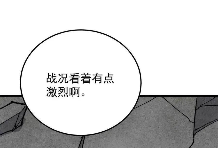 353 失灵的血魔大法 第68页