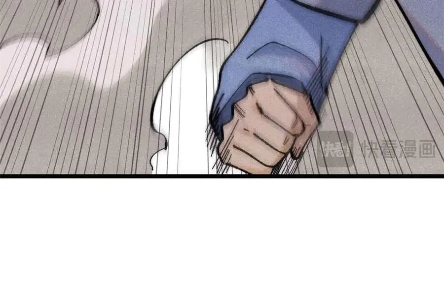 353 失灵的血魔大法 第76页
