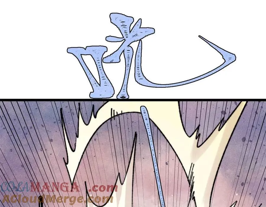 353 失灵的血魔大法 第77页