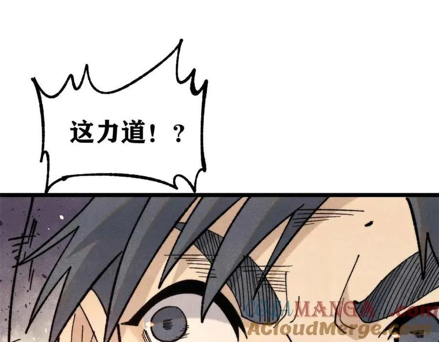 353 失灵的血魔大法 第81页