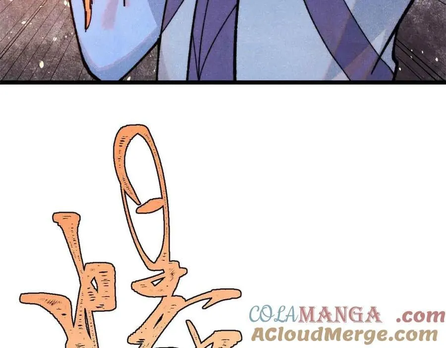 353 失灵的血魔大法 第93页