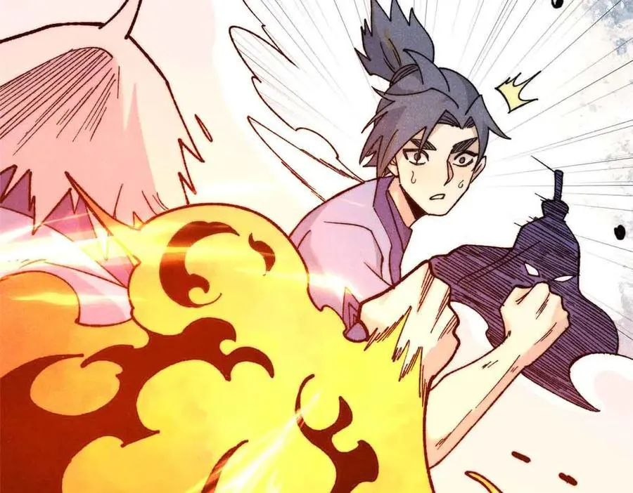 353 失灵的血魔大法 第96页
