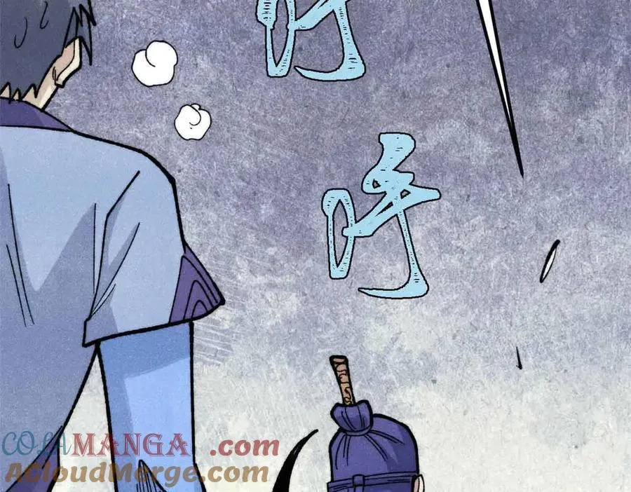 353 失灵的血魔大法 第125页