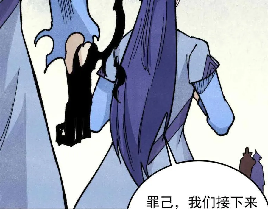 353 失灵的血魔大法 第126页