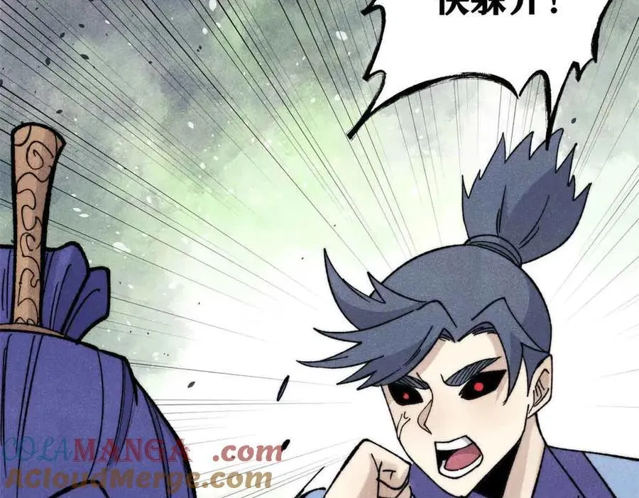 353 失灵的血魔大法 第129页