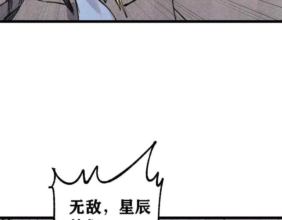 353 失灵的血魔大法 第147页