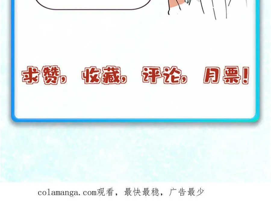 353 失灵的血魔大法 第178页
