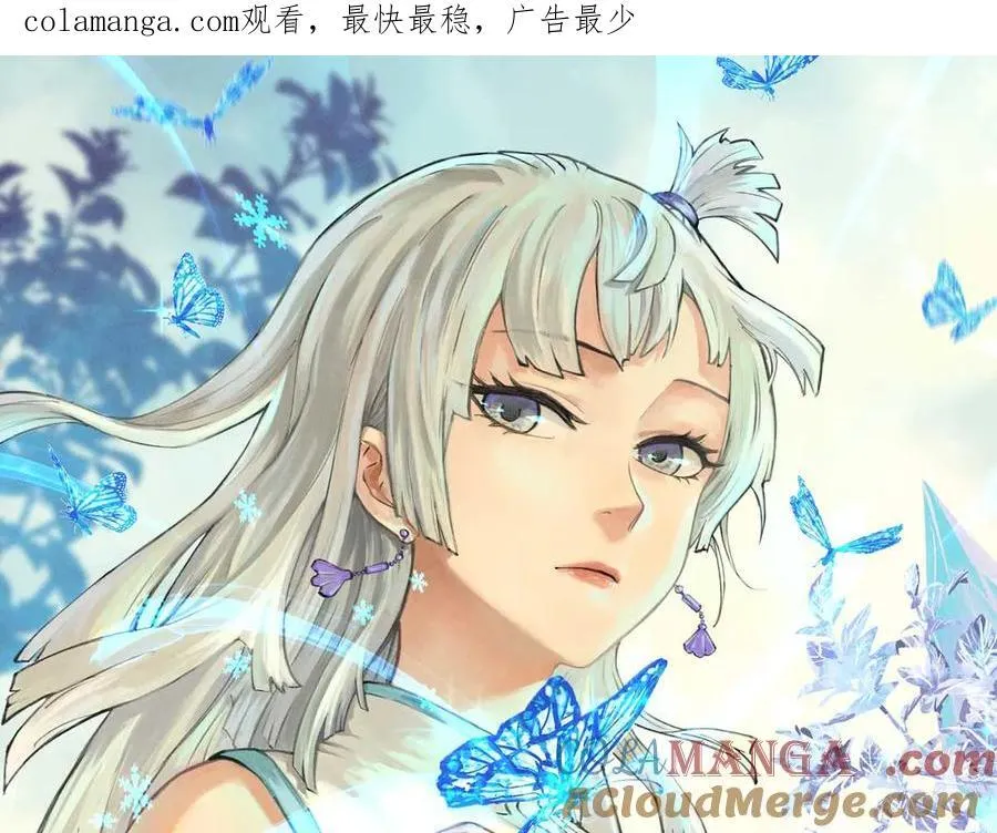 354 你们门派什么情况？ 第1页