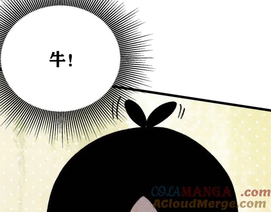 354 你们门派什么情况？ 第9页