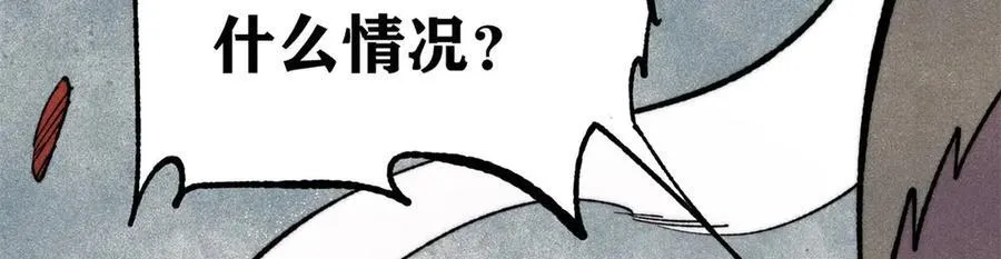 354 你们门派什么情况？ 第36页