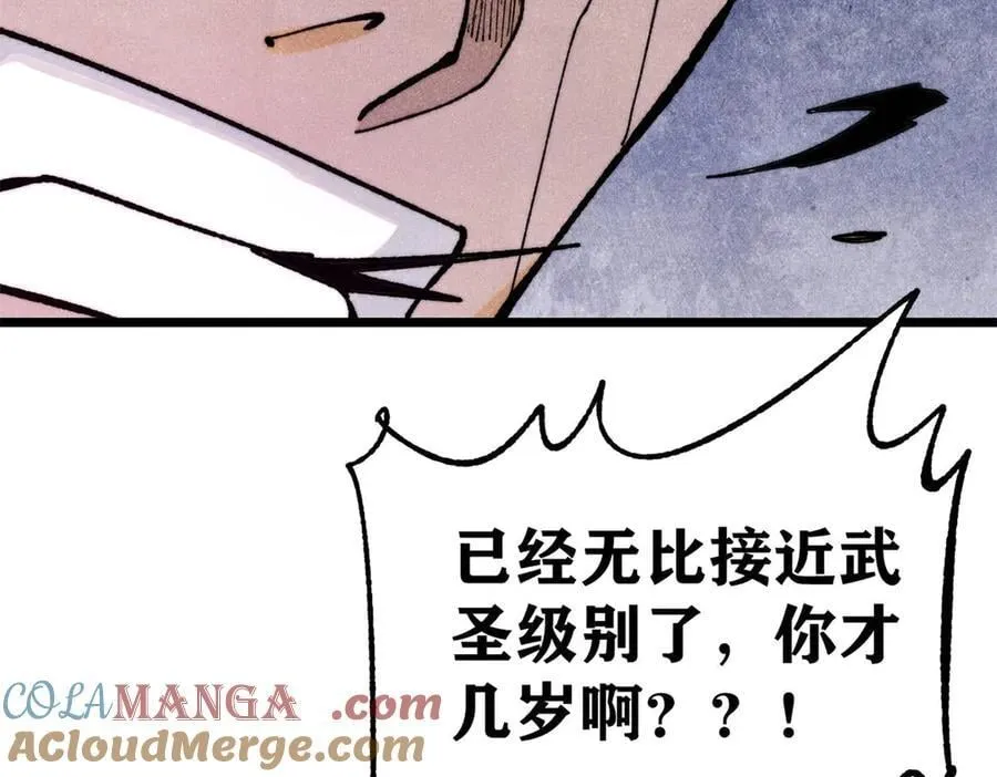354 你们门派什么情况？ 第61页