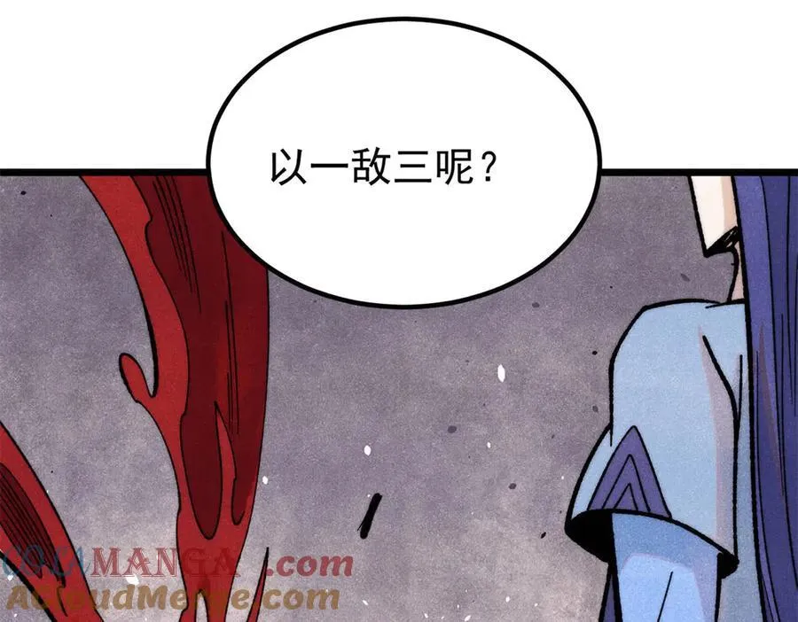 354 你们门派什么情况？ 第141页