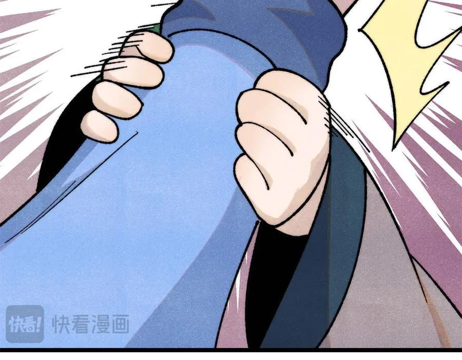 354 你们门派什么情况？ 第154页