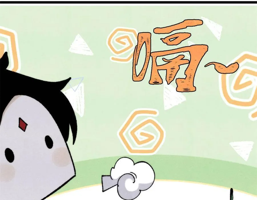 354 你们门派什么情况？ 第162页