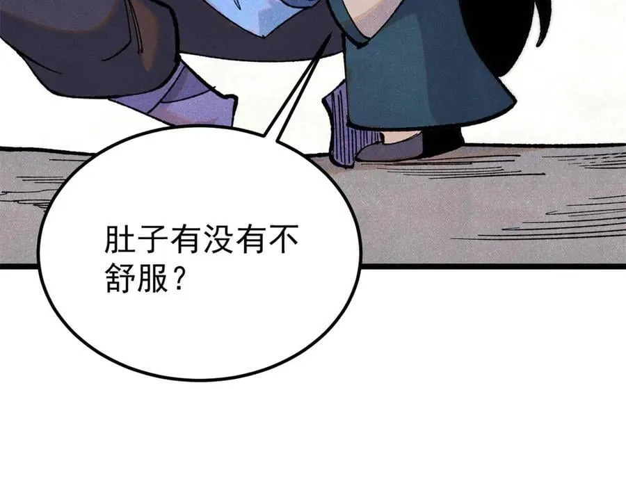 355 我宣布，我已经被你们包围了！ 第10页