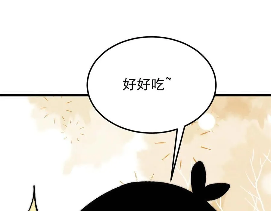 355 我宣布，我已经被你们包围了！ 第11页