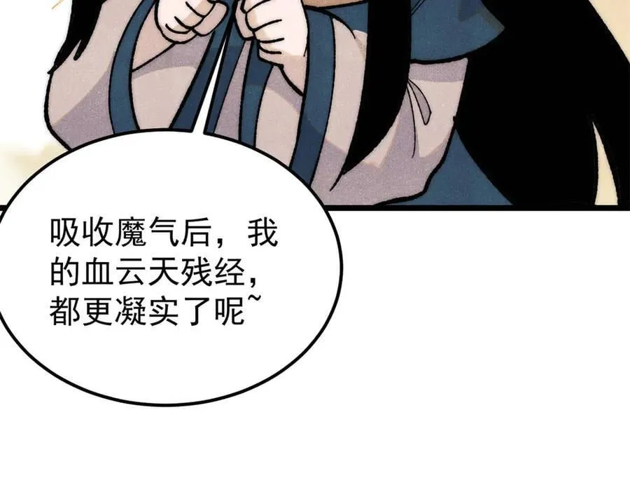 355 我宣布，我已经被你们包围了！ 第14页