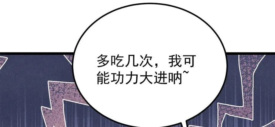 355 我宣布，我已经被你们包围了！ 第15页
