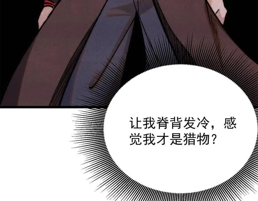355 我宣布，我已经被你们包围了！ 第22页