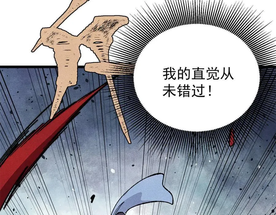 355 我宣布，我已经被你们包围了！ 第28页