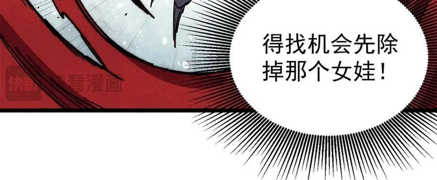 355 我宣布，我已经被你们包围了！ 第30页