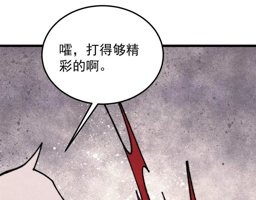 355 我宣布，我已经被你们包围了！ 第31页