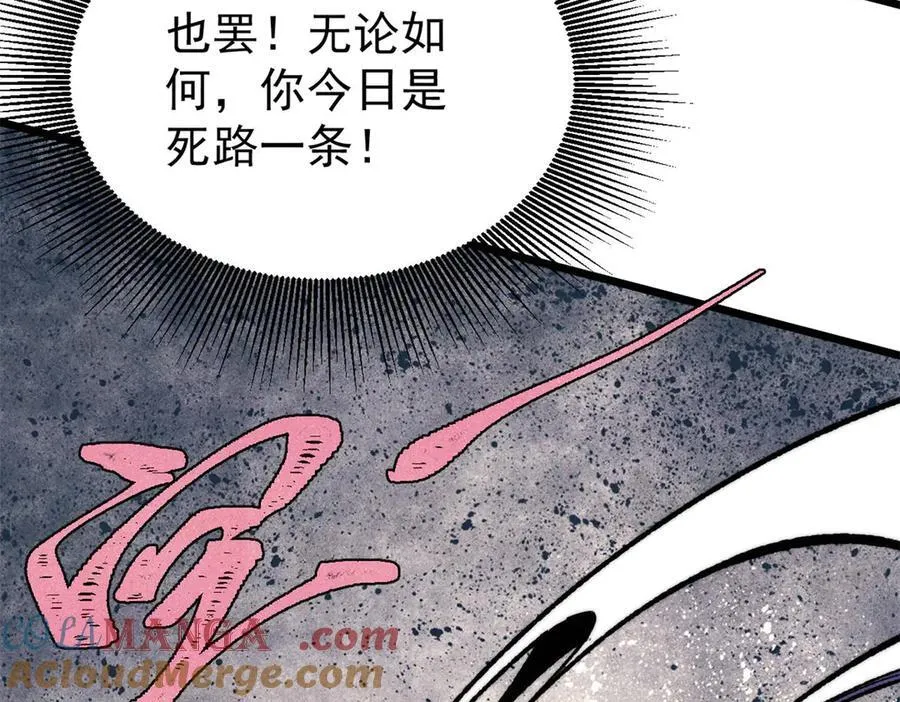 355 我宣布，我已经被你们包围了！ 第53页