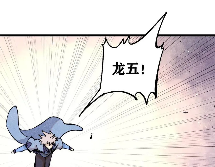 355 我宣布，我已经被你们包围了！ 第114页