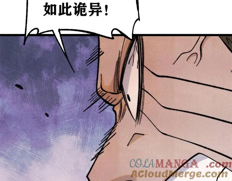 355 我宣布，我已经被你们包围了！ 第129页
