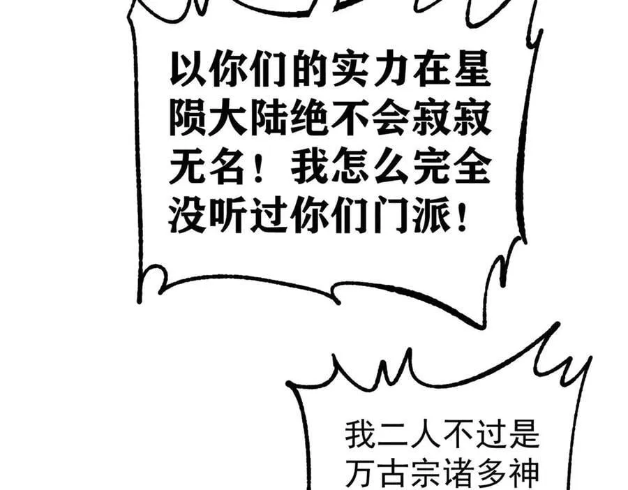 355 我宣布，我已经被你们包围了！ 第131页
