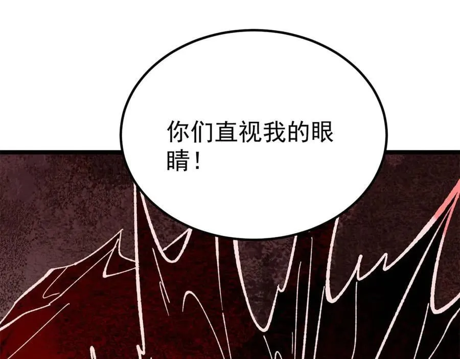 355 我宣布，我已经被你们包围了！ 第155页