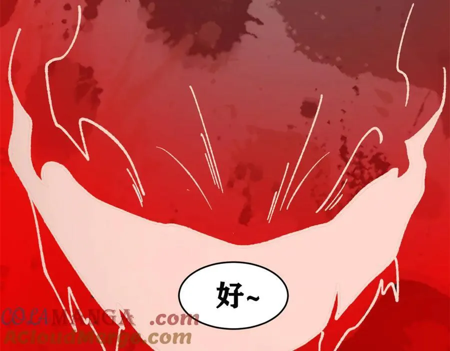 355 我宣布，我已经被你们包围了！ 第161页