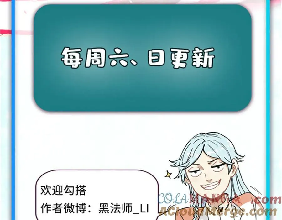 355 我宣布，我已经被你们包围了！ 第165页