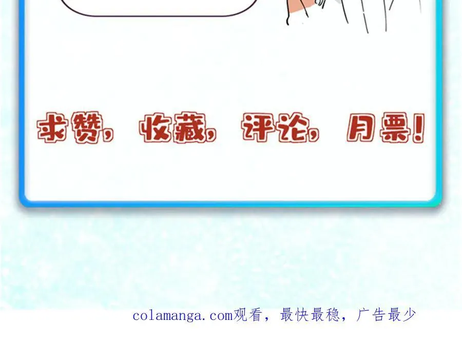 355 我宣布，我已经被你们包围了！ 第166页
