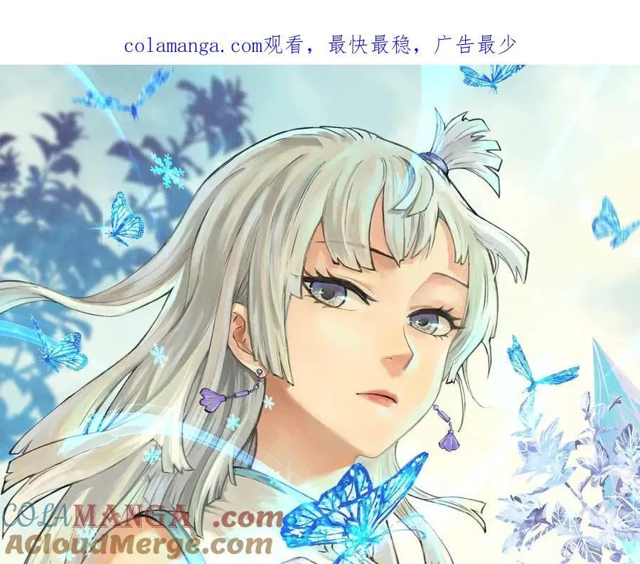 356 我不入地狱，谁入地狱 第1页