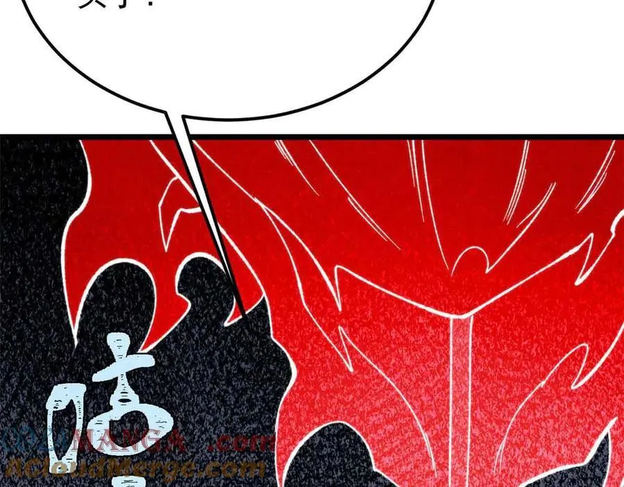 356 我不入地狱，谁入地狱 第33页