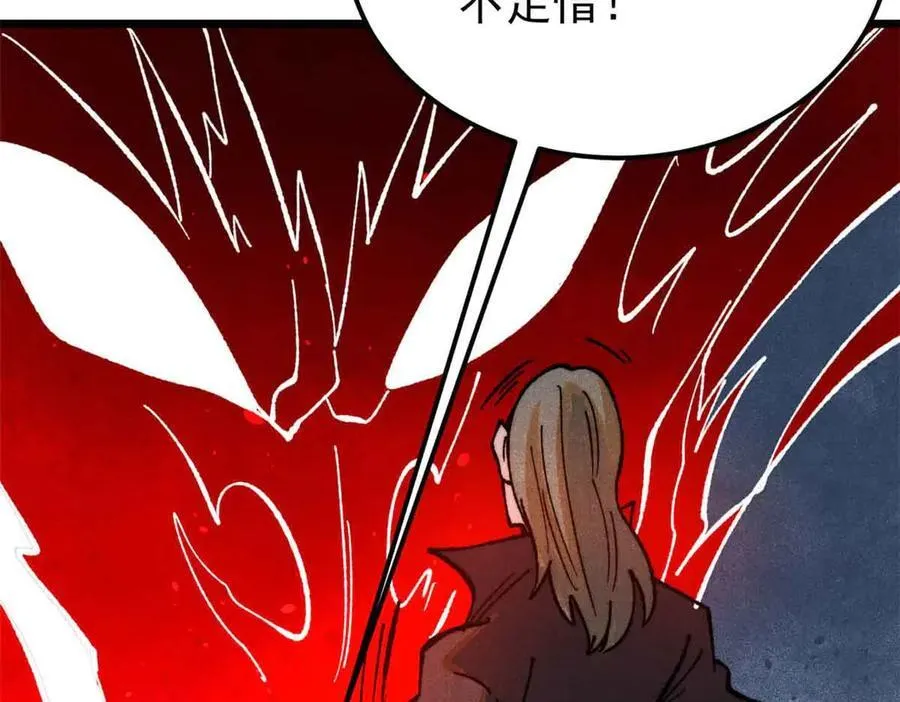 356 我不入地狱，谁入地狱 第68页