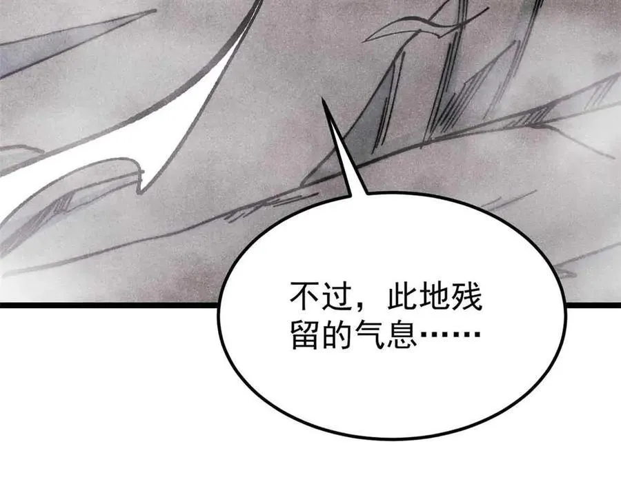 356 我不入地狱，谁入地狱 第120页