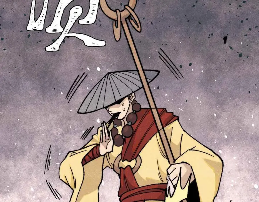 356 我不入地狱，谁入地狱 第167页