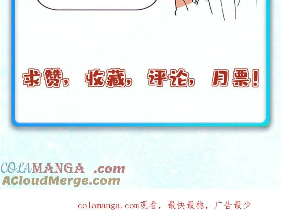 356 我不入地狱，谁入地狱 第181页