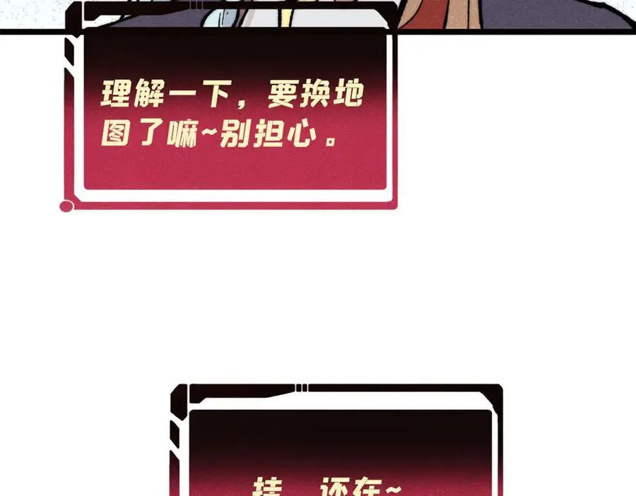357 唐门九子夺嫡 第62页