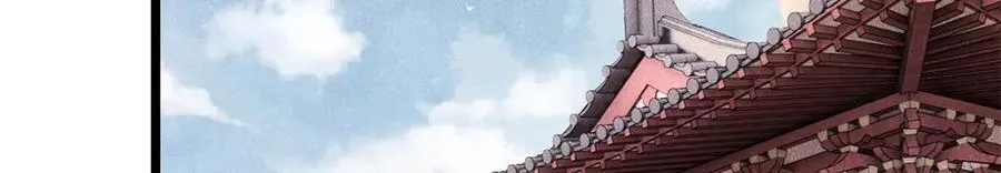 357 唐门九子夺嫡 第64页