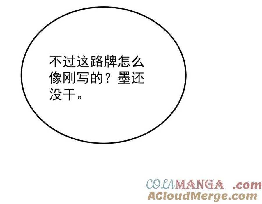 357 唐门九子夺嫡 第153页