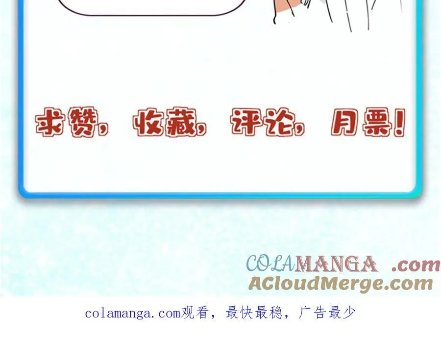 357 唐门九子夺嫡 第157页