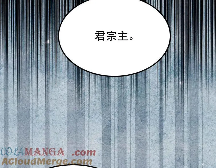 358 我猜到你知道我知道 第13页